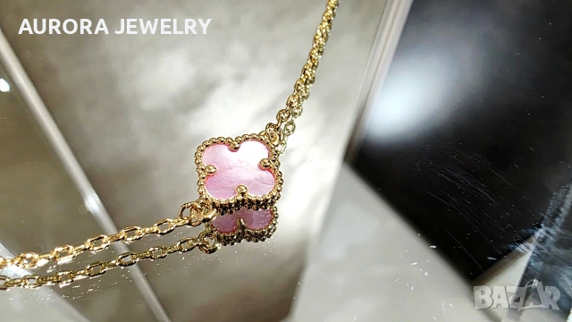 Van Cleef & Arpels VCA 1 Motif Gold Pink Opal Sweet Alhambra Дамска Гривна, снимка 6 - Гривни - 53398077