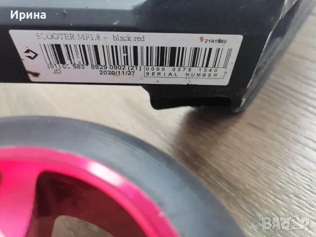 Tротинетка freestyle mf1.8 +, черно/червено, снимка 4 - Части - 50282975