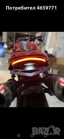 Ducati monster led stop