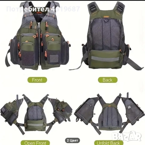 спининг елек 