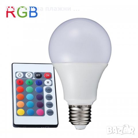 Крушка LED RGB с дистанционно управление  1465, снимка 13 - Крушки - 26867004