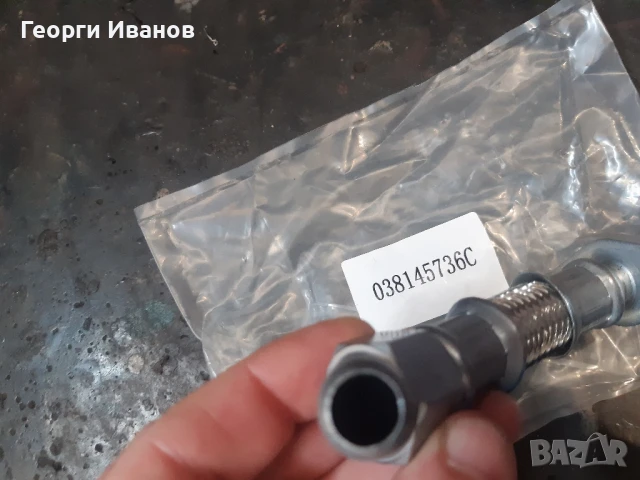 Масловод турбо голф4 , снимка 4 - Части - 50561852