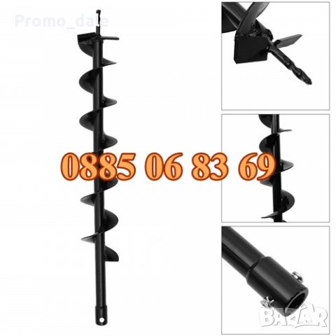 Моторен Бензинов Свредел за дупки 68 куб. свредло, колове, дръвчета, снимка 3 - Градинска техника - 36634827