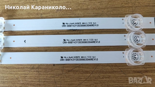 Продавам Power,Main board-RSAG7.820.12999/ROH,Лед-HD425Y1U71-T0L от тв HISENSE 43A6K, снимка 12 - Телевизори - 51431503