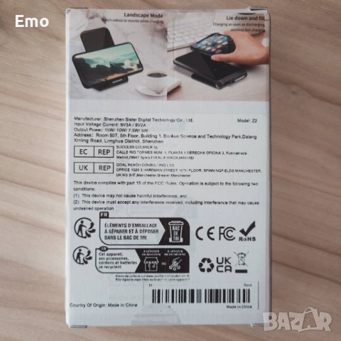 Безжично бързо зарядно, снимка 5 - Безжични зарядни - 53138101