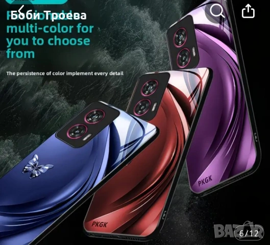 Кейс за телефон от закалено стъкло, предназначен за for Moto Edge 50 Fusion - с дизайн на пеперуда, снимка 2 - Калъфи, кейсове - 53573714