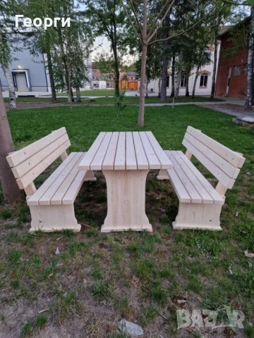 Баварски комплект 