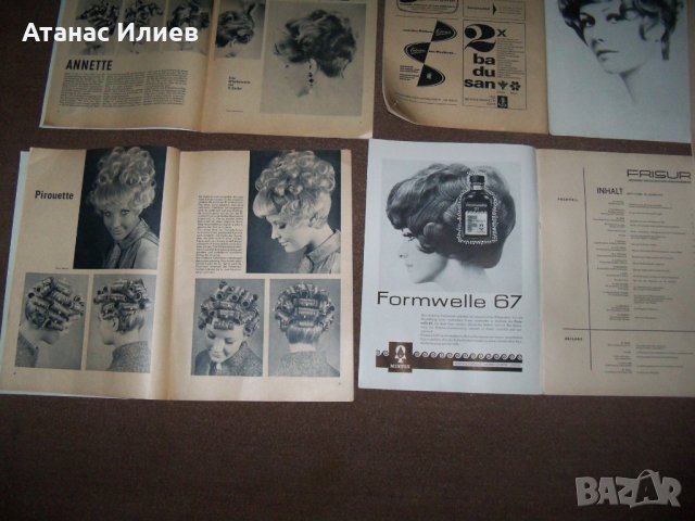 8 броя на немско соц. списанието за фризьорство "Frisur" от 1968г., снимка 5 - Списания и комикси - 27673061