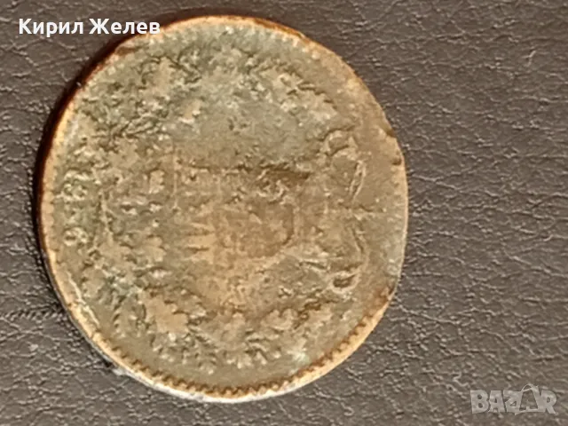 Четири монети стари редки над стогодишни за КОЛЕКЦИОНЕРИ 30071, снимка 6 - Нумизматика и бонистика - 49054209