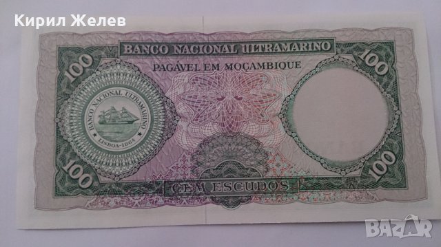 Банкнота Мозамбик -13083, снимка 4 - Нумизматика и бонистика - 28439665