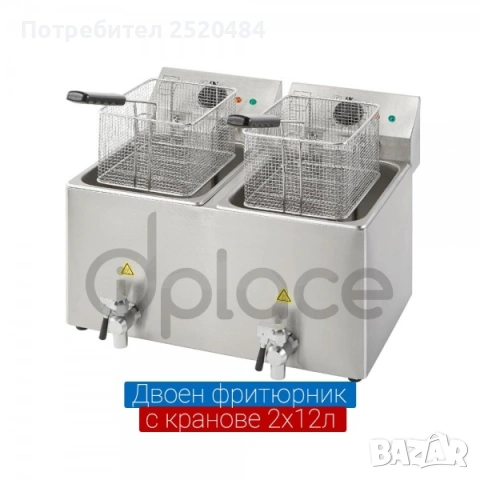 Професионален двоен електрически фритюрник 2x12L с кранове за източване! ХИТ Цена 398,81€, снимка 5 - Обзавеждане на кухня - 53497625