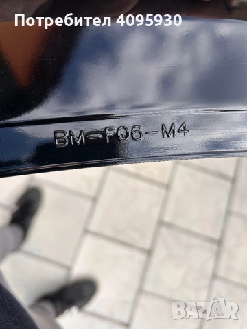 М4 спойлер за багажник, снимка 2 - Аксесоари и консумативи - 52027178