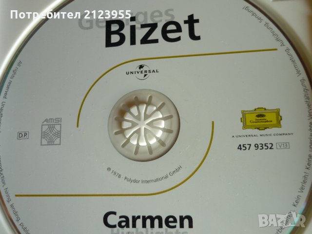 BIZET=CARMEN, снимка 3 - CD дискове - 32515763