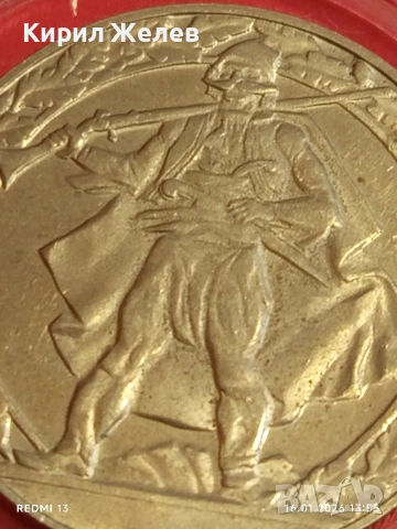 Монета 2 лева 1981г. тема 1300г. България Хайдушко движение 53121, снимка 7 - Нумизматика и бонистика - 53121345