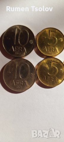 Лот монетки 10 лева 5 лева 1 лев 2 лева и 50 стотинки1992 година , снимка 12 - Нумизматика и бонистика - 36965421