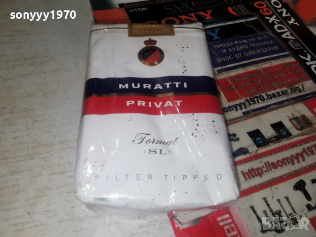 MURATTI-ПАКЕТ ЗА КОЛЕКЦИЯ 1702262018, снимка 7 - Колекции - 53513548