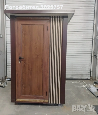 Селска баня с тоалетна 1.6х1.6м, снимка 4 - Други стоки за дома - 53211042