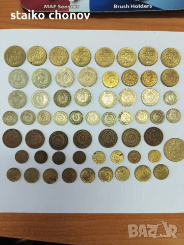 Монети- Български (60 бр.), снимка 4 - Нумизматика и бонистика - 53568963