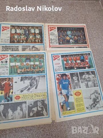 Продавам вестник СТАРТ за 1986година, снимка 6 - Други - 52232195