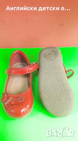 Английски детски обувки-MATALAN, снимка 5 - Детски обувки - 28482919