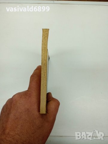 Костадинов - Радиохимия , снимка 4 - Специализирана литература - 43422998