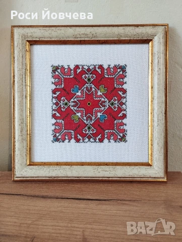 Ръчно бродирана българска шевица, снимка 3 - Декорация за дома - 50539339