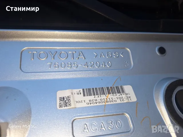 Нов спойлер 5-та врата РАВ 4 2013г, снимка 5 - Аксесоари и консумативи - 49405801