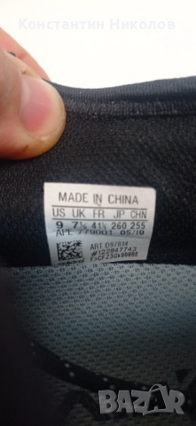 Bike обувки Five ten Leatt Shimano Scott , снимка 4 - Спортни обувки - 51438427