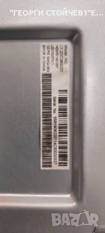 SHARP  55BJ3E     T.MS6586.U705    PW.168W2.801   LY.2DC06G001 , снимка 7 - Части и Платки - 48337659