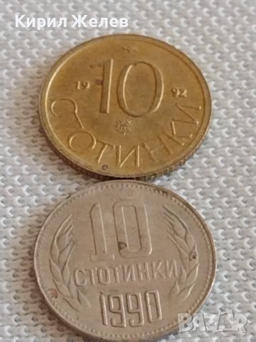 Лот монети 10 броя 10 стотинки различни години от соца за КОЛЕКЦИЯ ДЕКОРАЦИЯ 42442, снимка 4 - Нумизматика и бонистика - 43923412