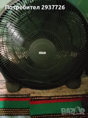 Продавам , като нови