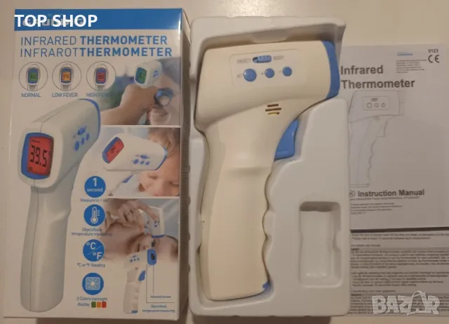 Grundig LED-18993: Инфрачервен цифров термометър с LED светлинен индикатор, снимка 7 - Друга електроника - 48927041