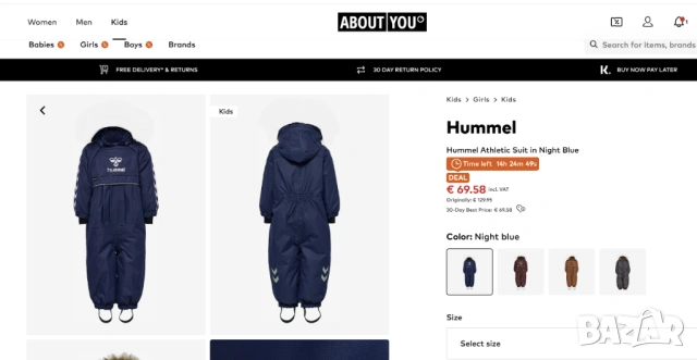 Детски космонавт Hummel 6-9 месеца, снимка 11 - Бебешки ескимоси - 53138382