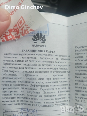 Huawei Ultimate 2, снимка 3 - Смарт часовници - 53375677