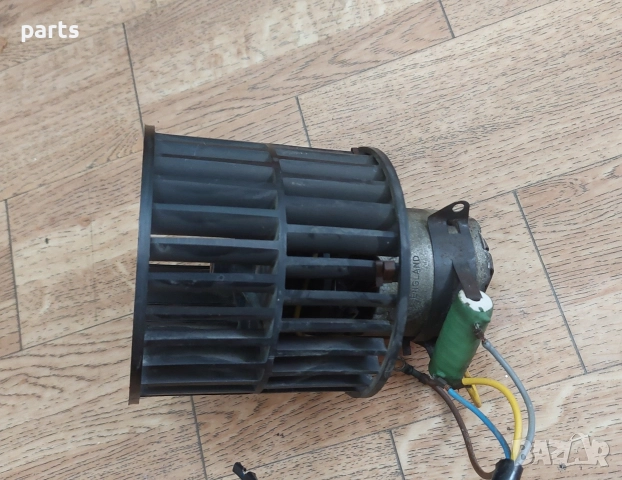 Перка Вентилатор Парно Опел Кадет - Астра - Аскона - Корса - Калибра - Вектра , снимка 3 - Части - 52620829