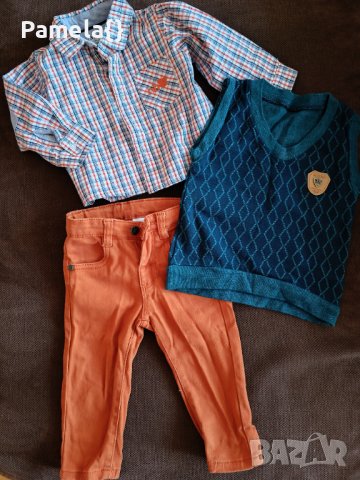 Лот за момче