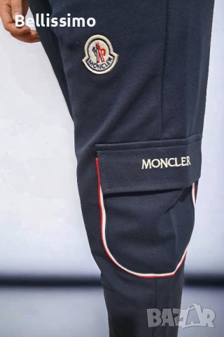 Екип Moncler с бродирано лого и ефектни джобове, снимка 2 - Спортни дрехи, екипи - 43128633