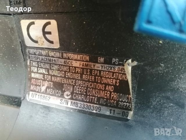 Резачка за дърва homelite, снимка 7 - Градинска техника - 27693934