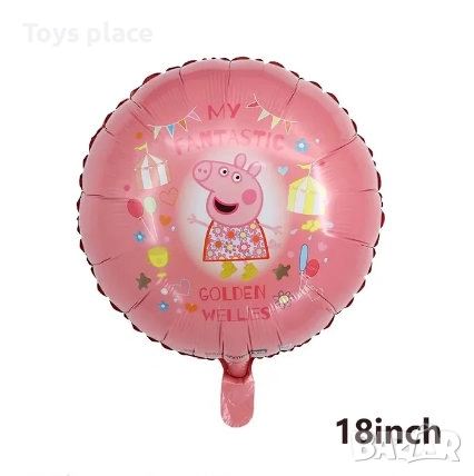 Целофанови балони Пепа Пиг Фолиеви балони, снимка 6 - Други - 52506761
