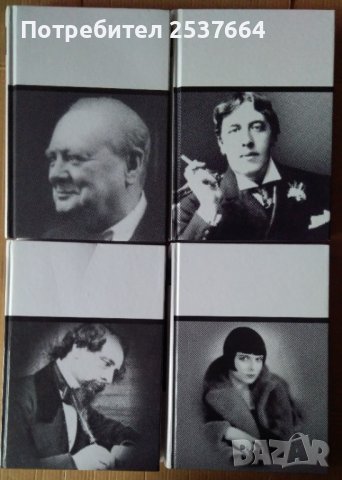 Хапливите прозрения на :