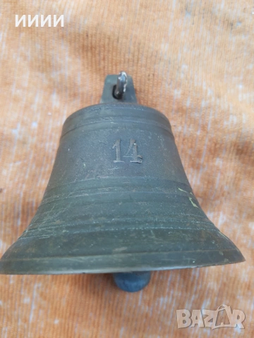 Корабна камбана номер 14, снимка 3 - Антикварни и старинни предмети - 53142534
