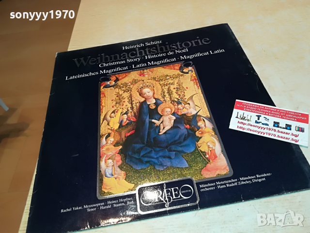 HEINRICH SCHULZ-GERMANY 1904221426