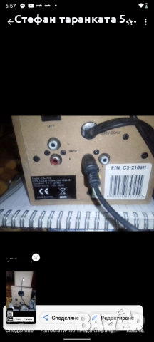 активен субуфер с една тонколона комплект , снимка 5 - Тонколони - 51991616