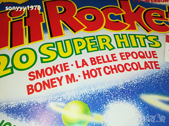 HIT ROCKET-MADE IN GERMANY 2504221744, снимка 12 - Грамофонни плочи - 36558946