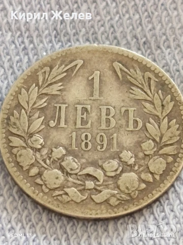 Сребърна монета 1 лев 1891г. Княжество България Княз Фердинанд първи за КОЛЕКЦИЯ 47479, снимка 5 - Нумизматика и бонистика - 51028830
