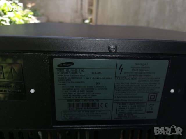 продавам уредба samsung g55, снимка 3 - Ресийвъри, усилватели, смесителни пултове - 28986210