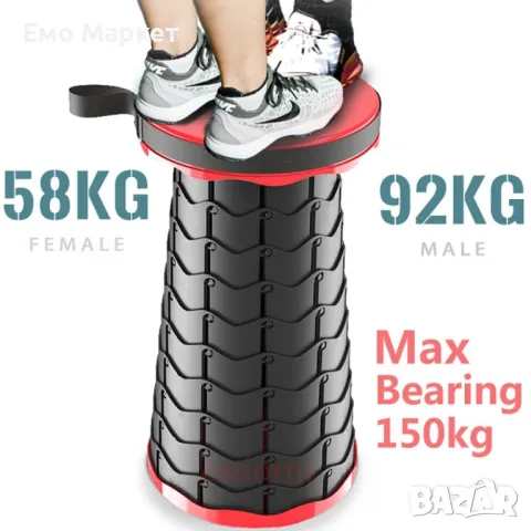 Преносим сгъваем стол, прибиращ се, телескопичен, за външно ползване, снимка 16 - Други стоки за дома - 48899912