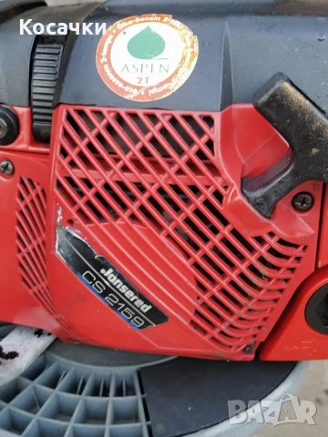 Бензинова резачка Хускварна/Jonsered CS 2159, снимка 5 - Градинска техника - 37945389