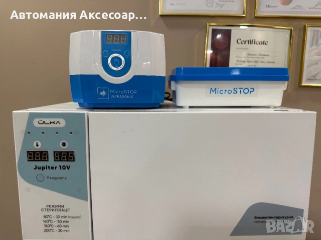 Стерилизатор ULKA