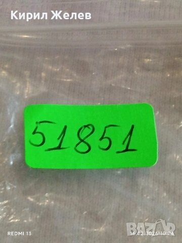 Красив дамски часовник MZ RINA JAPAN интересен модел 51851, снимка 8 - Дамски - 53491718